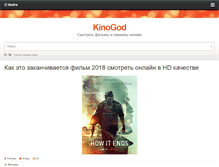 Tablet Screenshot of kinogod.net